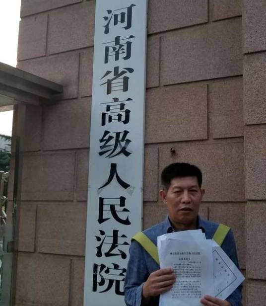 张玉玺（河南省商丘市夏邑县农民）
