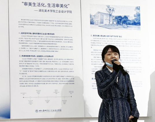 刘向东（湖北美术学院副教授）