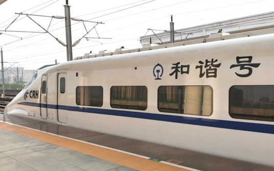 G7572次