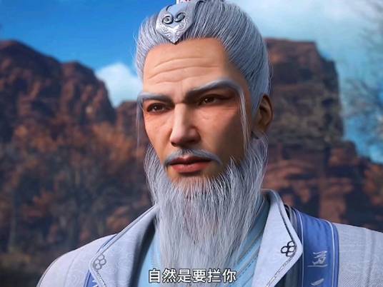 道君（小说《君有云》中的角色）