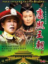 中国历史剧
