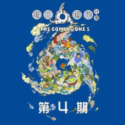 掀起你的盖头来 (Live)