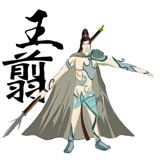 王翦（漫画《古韵倾城》中的角色）