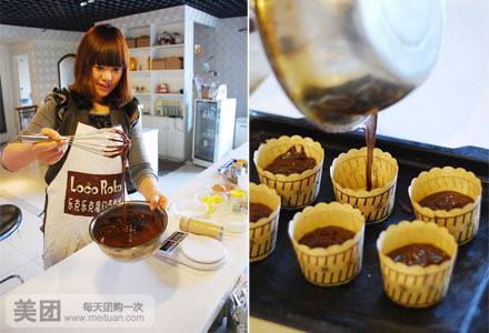 乐克乐克魔幻蛋糕坊（闽江二路店）