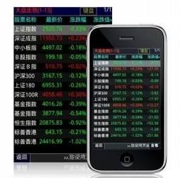 Hiphone X1