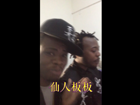 黑人兄弟（网络名人）