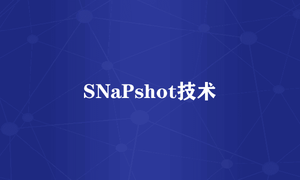 SNaPshot技术