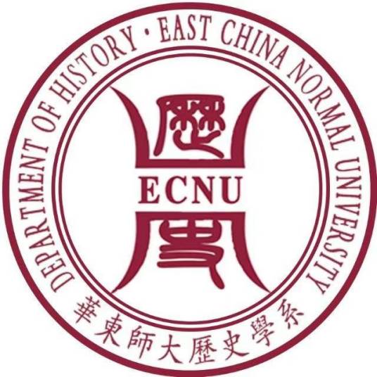 华东师范大学历史学系