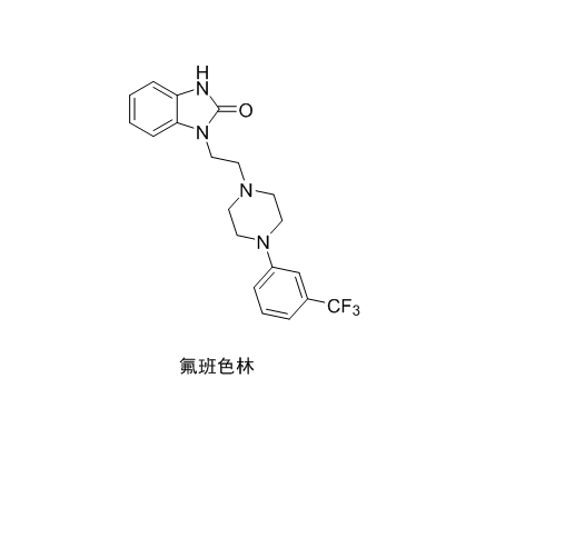 氟班色林