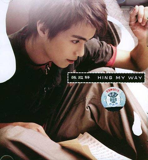 My Way（张敬轩演唱歌曲）