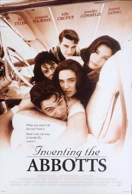 爱的秘密（美国1997年帕特·奥康纳执导的爱情电影）
