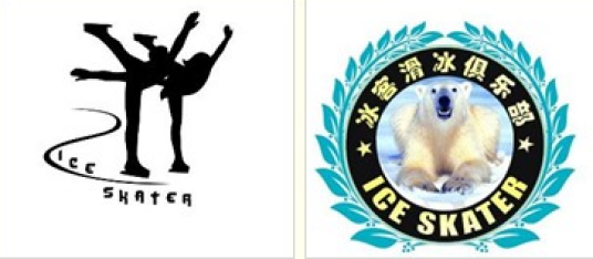 冰客滑冰俱乐部