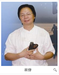 林烨（民族管弦乐学会陶笛艺术委员会常务副会长）
