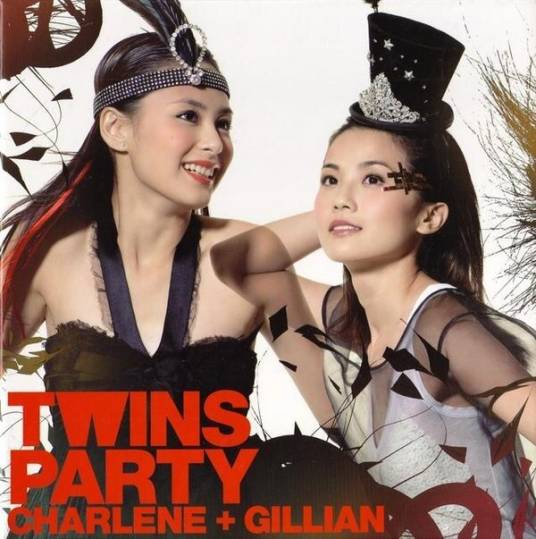 布拉格之恋（Twins演唱歌曲）