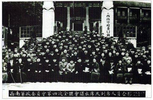 东北军政委员会