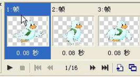 一帧（影像动画中最小单位）