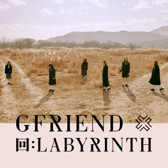 Here We Are（GFriend录唱歌曲）