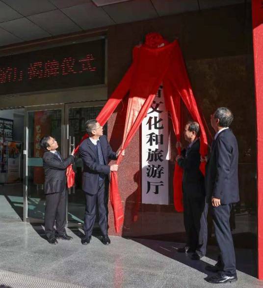 山西省文化和旅游厅