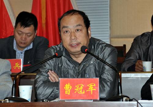 曹冠军（原陕县县委常委、政法委书记）