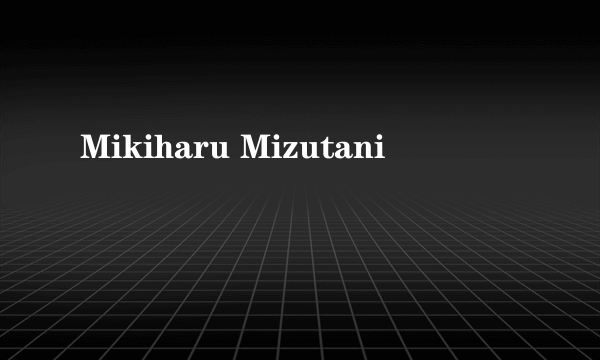 Mikiharu Mizutani
