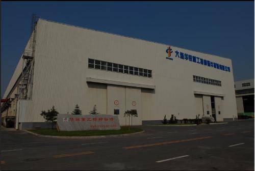 大连华锐重工特种备件制造有限公司