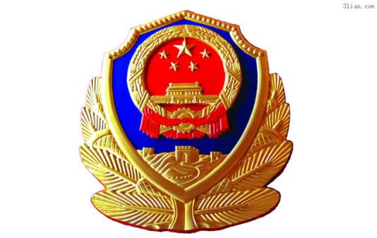 徐闻县公安局