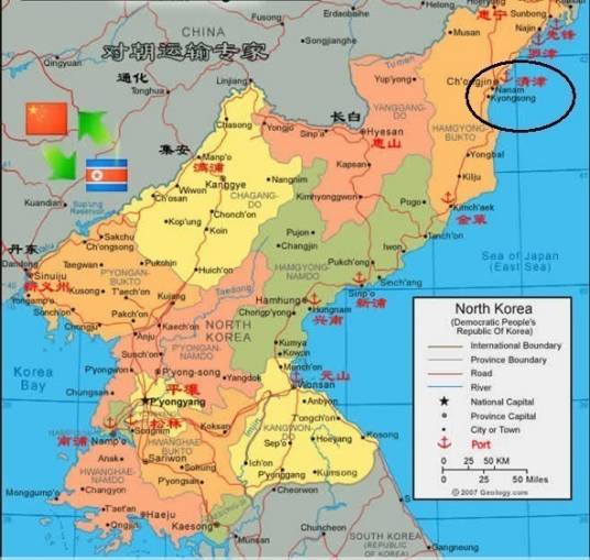 清津市