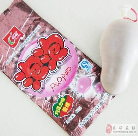 安全套雪糕