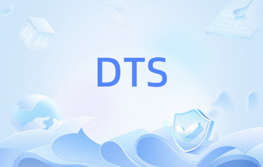 DTS（SQL中的数据转换服务）