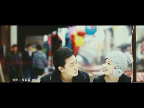 你的爱是我的命（穆婷婷、和汇慧演唱歌曲）