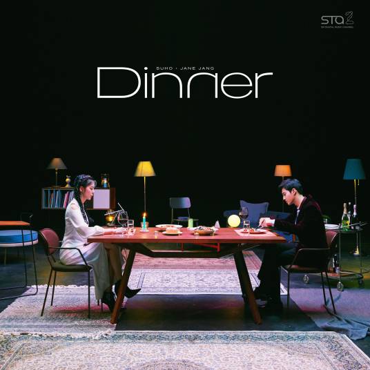 dinner（Suho个人单曲）