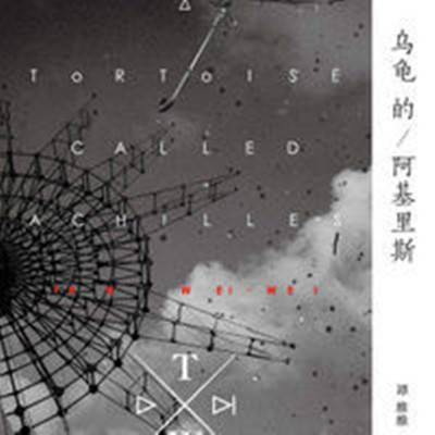 拥抱（谭维维演唱歌曲）