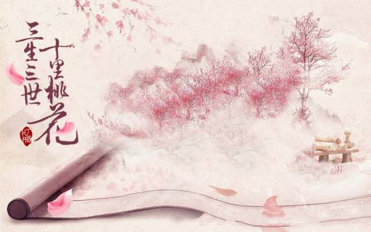 玄女（小说《三生三世十里桃花》及其衍生作品中的角色）