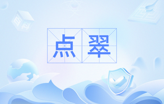 点翠（汉语词语）