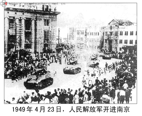 1949年4月23日