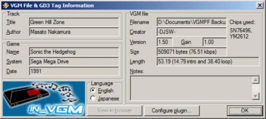 vgm（计算机文件格式）