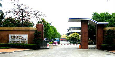 广东省佛山水泵厂有限公司