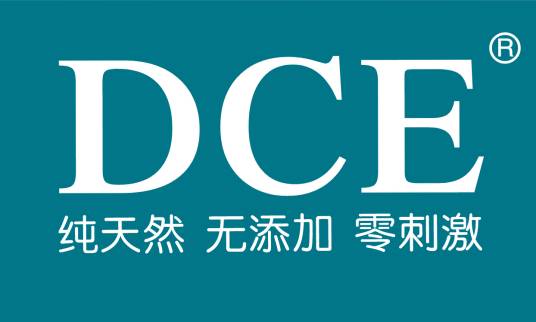DCE化妆品