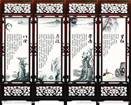 花屏