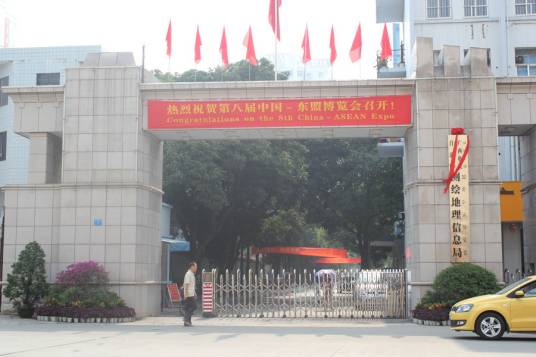 广西壮族自治区测绘局