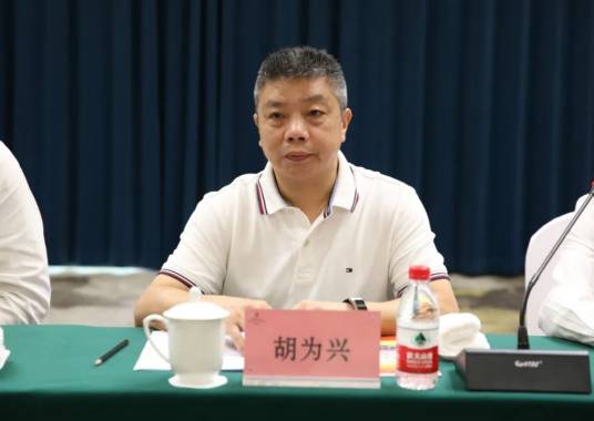 胡为兴