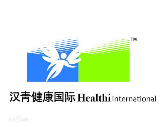 汉青健康国际