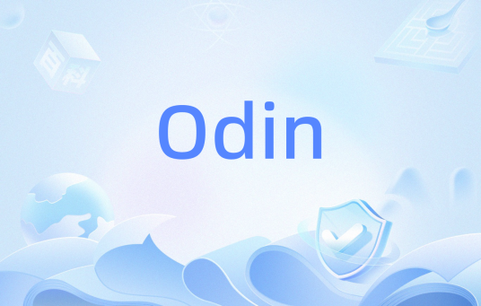 Odin（开放数据索引命名标识）