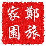 郑州旅游职业学院吧
