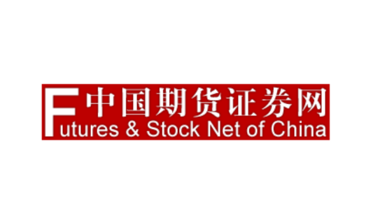 中国期货证券网