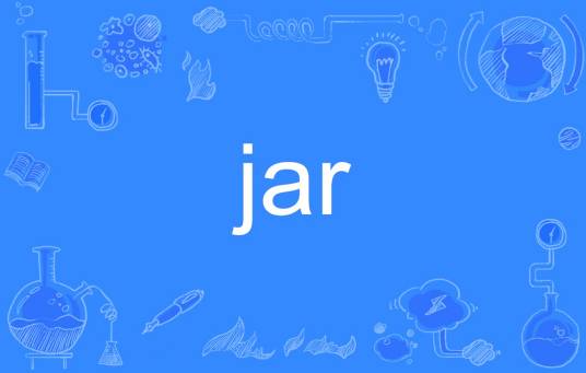 JAR（英文单词）