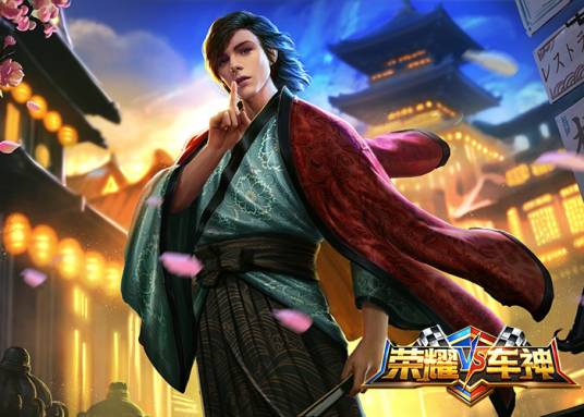 鬼冢英吉（手游《荣耀车神》中的角色）
