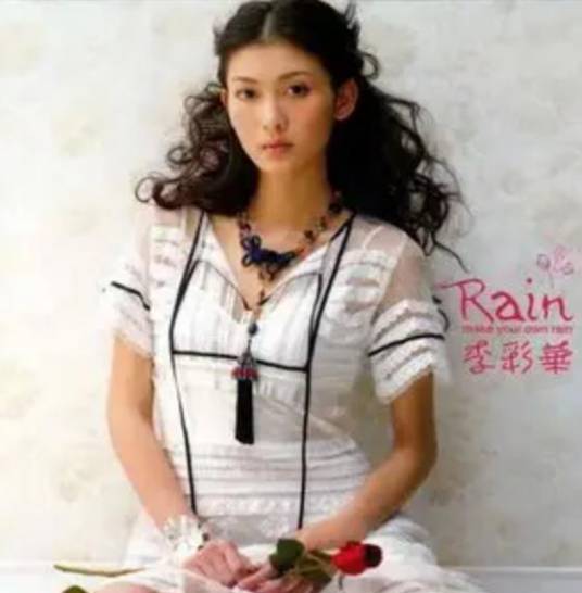 倾心相许