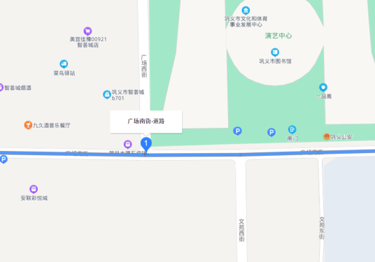 广场南街（巩义市广场南街）
