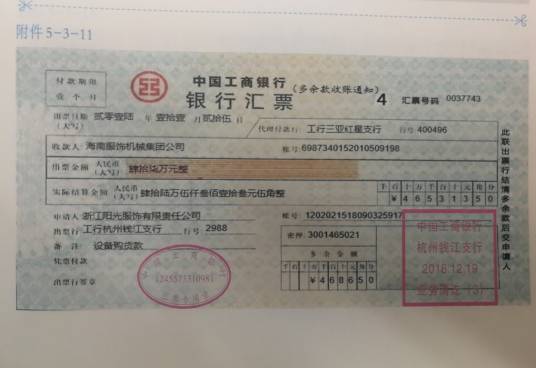 现金本票